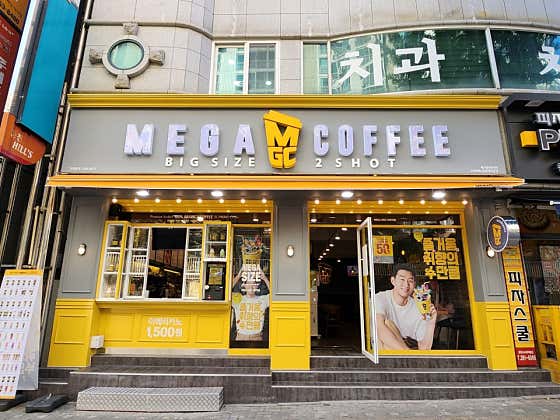 메가MGC커피 춘천애막골점