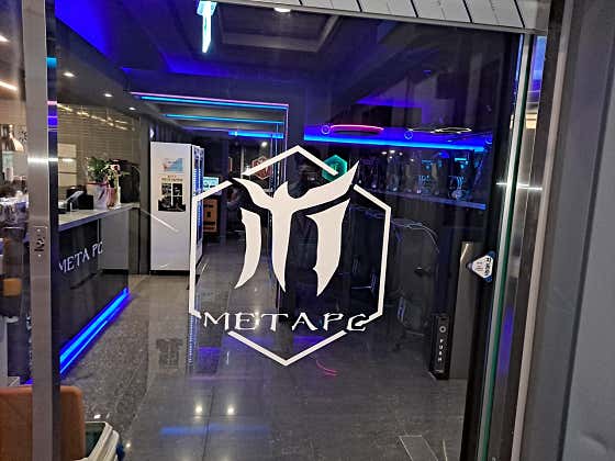부송동 메타PC