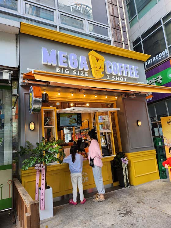 메가MGC커피 대전가오점