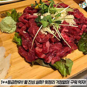 하누소뒷고기 연산점 · 네이버 지도·플레이스 3