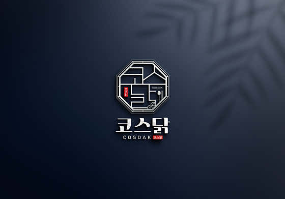 코스닭