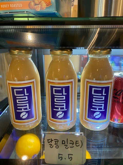 달콩 밀크티 메뉴 사진(네이버)