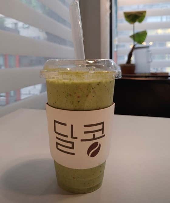 비타민ADK 메뉴 사진(네이버)