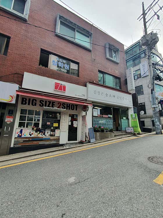 매머드커피 신사점