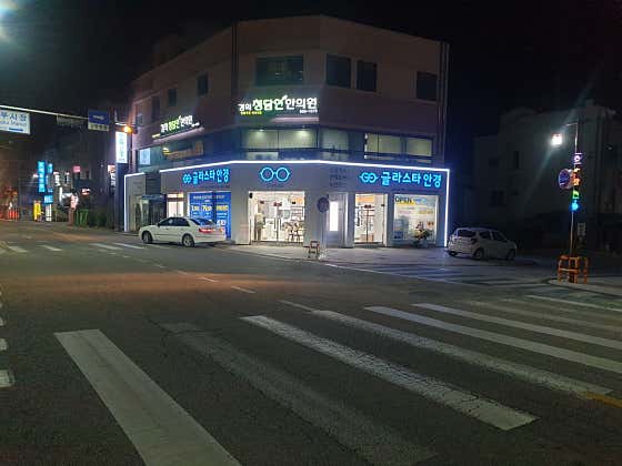 글라스타 서산동문점 · 네이버 지도·플레이스 3