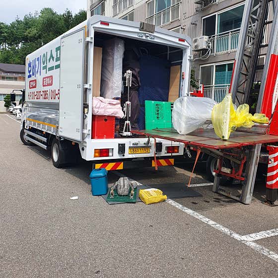 대박이사나라 사진