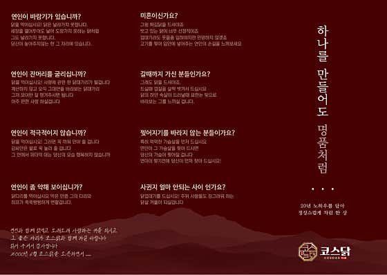코스닭 · 네이버 지도·플레이스 9