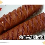 숯불소세지(수제) 메뉴 사진(네이버)