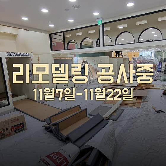 네이버 플레이스 프레리키즈카페 시흥목감점 : 네이버