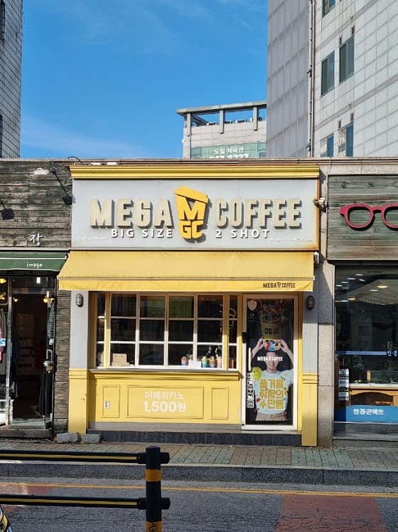 메가MGC커피 파주봉일천점