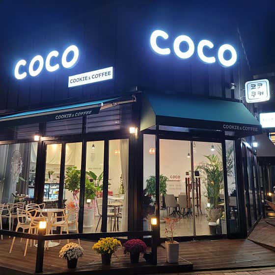 코코쿠키 · 네이버 지도·플레이스 6