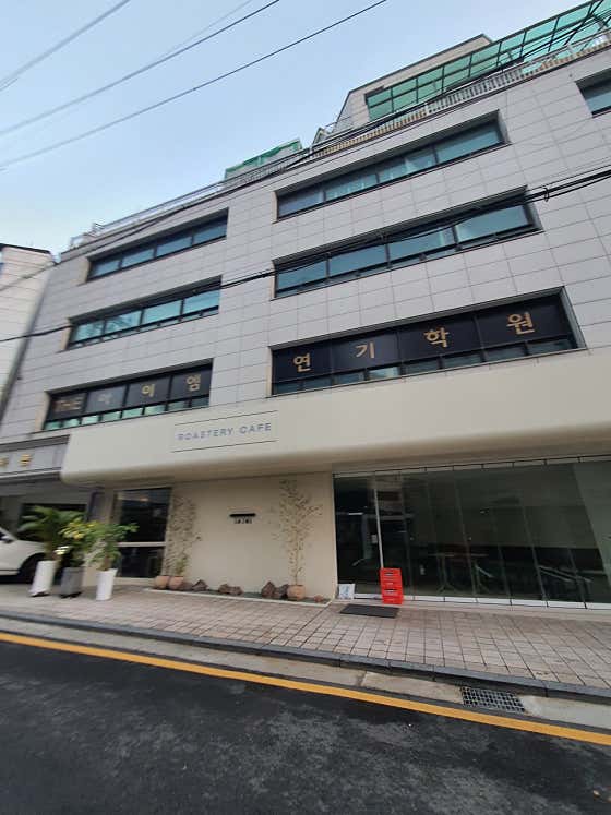 에이엔아더 논현점 · 네이버 지도·플레이스 7
