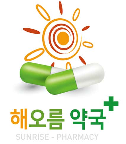 해오름약국