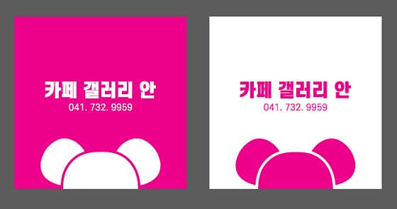 카페갤러리 안 · 네이버 지도·플레이스 6