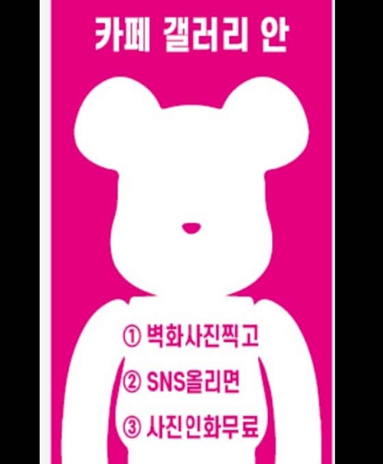 카페갤러리 안 · 네이버 지도·플레이스 7