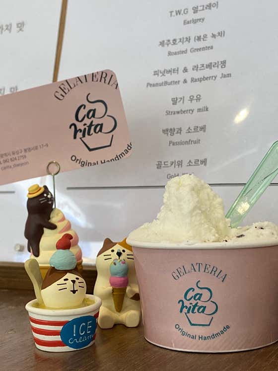 젤라떼리아 카리타 · 네이버 지도·플레이스 6