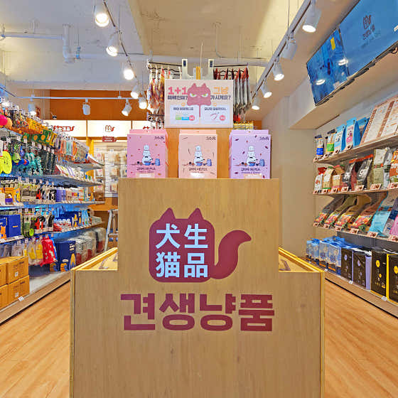 견생냥품 24시 무인펫샵 경주황성동점 · 네이버 지도·플레이스 2