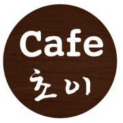 아메리카노 메뉴 사진(네이버)