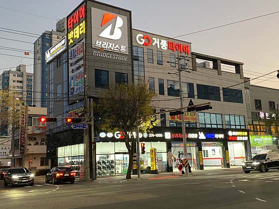 신안타이어 이미지