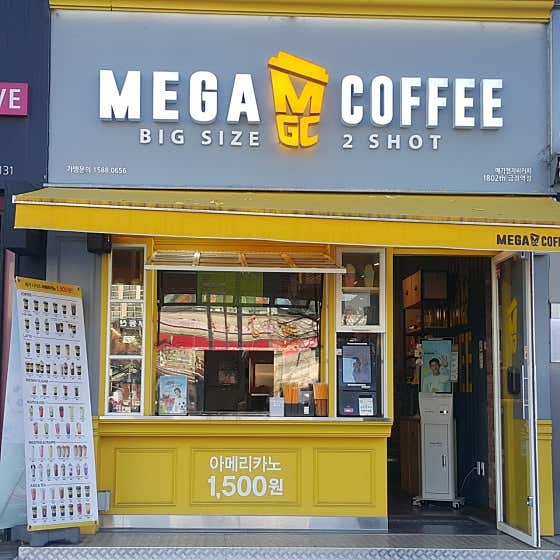 메가MGC커피 금정역점