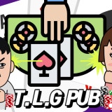 티엘쥐펍 가게 사진 4