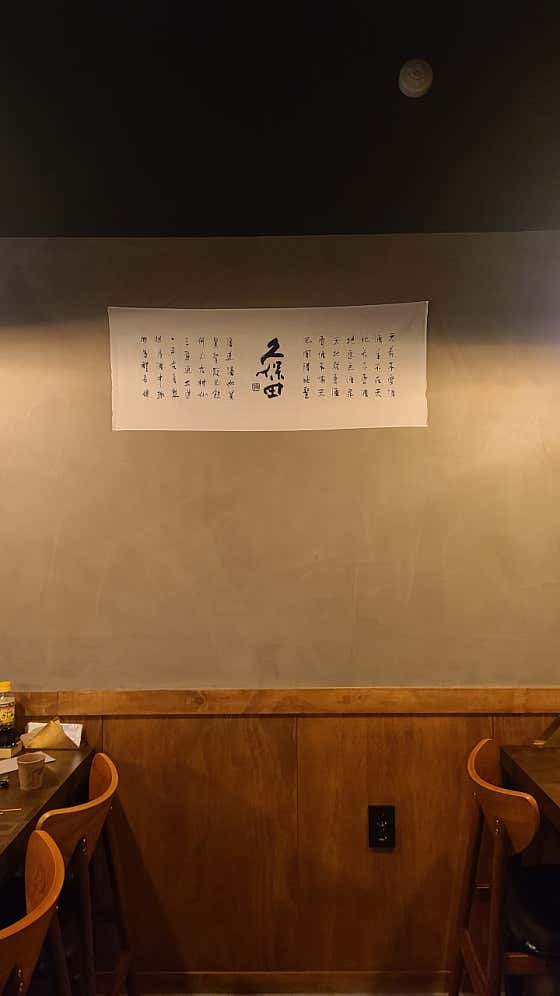 쌍수인 · 네이버 지도·플레이스 4