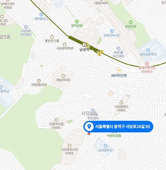 데이롱카페 사당남성점 · 네이버 지도·플레이스 8