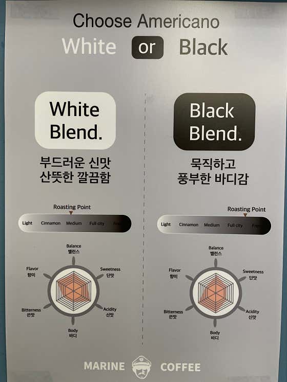 아메리카노(ICE+500원) 메뉴 사진(네이버)