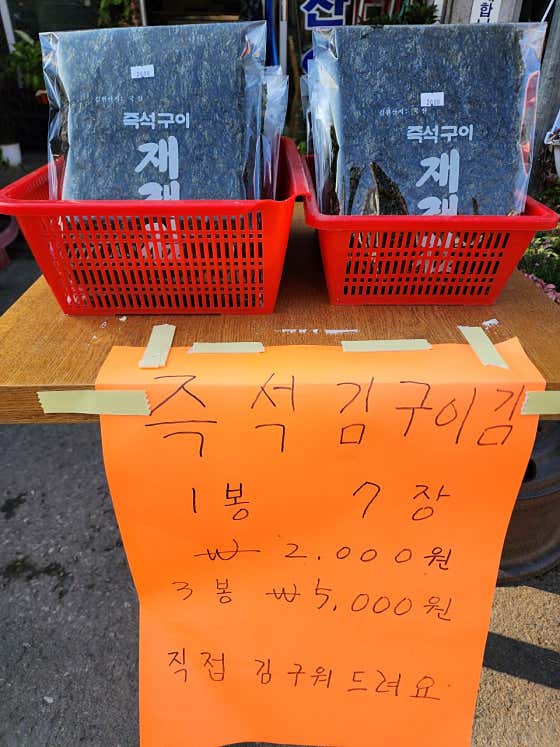 미애네 반찬
