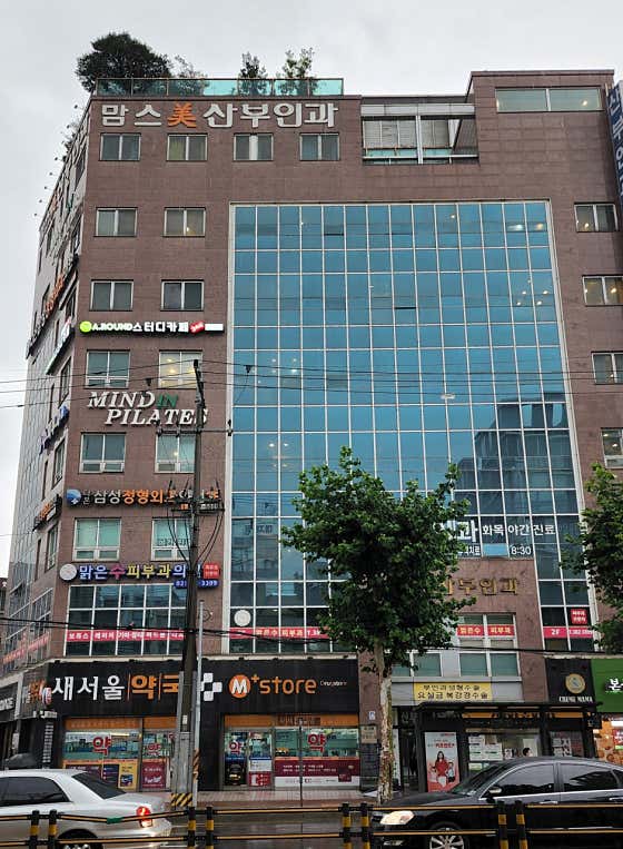 새서울약국 · 네이버 지도·플레이스 2