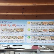 E세트메뉴 2인기준 메뉴 사진(네이버)