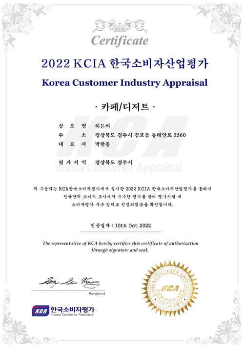 히든씨 · 네이버 지도·플레이스 3