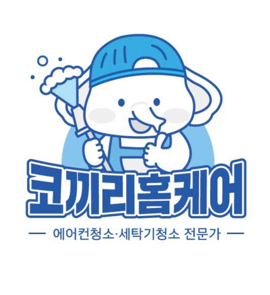 경북 영천시 에어컨청소 업체 추천 top5 코끼리홈케어 영천점