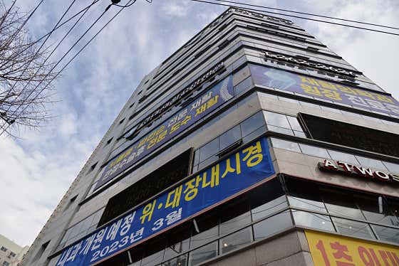 경대재활요양병원