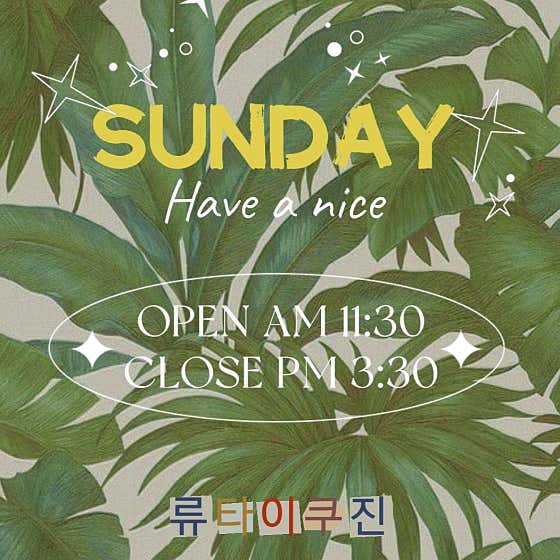 류타이쿠진 · 네이버 지도·플레이스 9