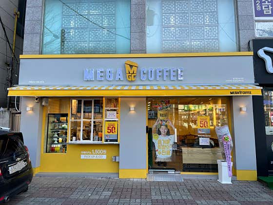 메가MGC커피 잠실대교북단점