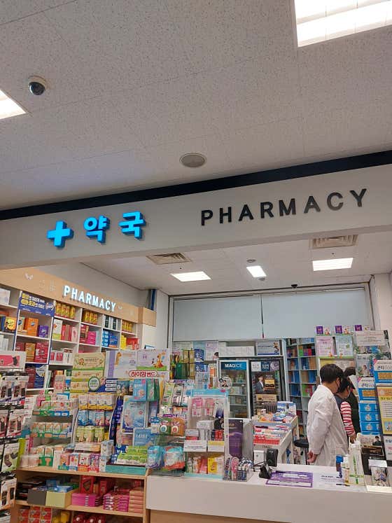 마더스약국