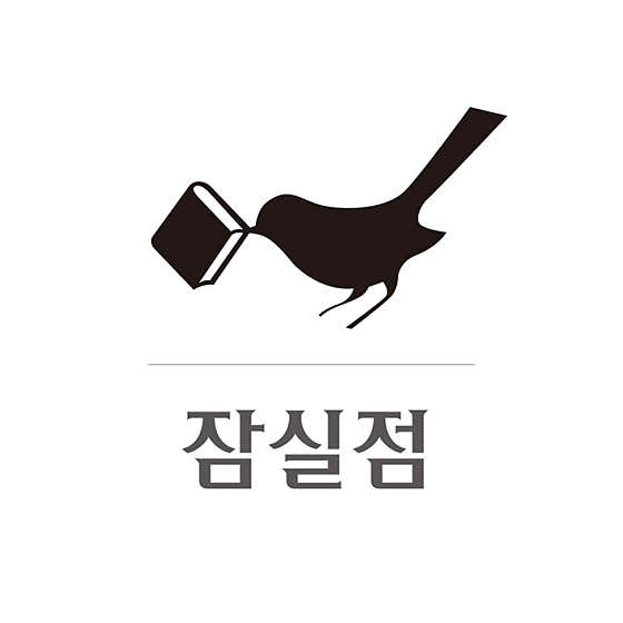 얼리버드 스터디카페 잠실점 대표이미지