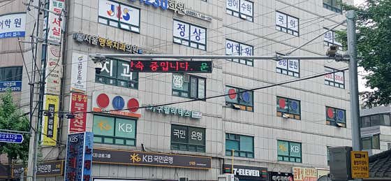 아시아당구장