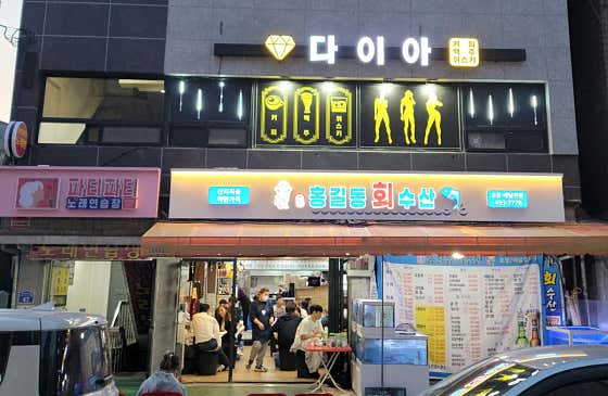 다이아 · 네이버 지도·플레이스 6