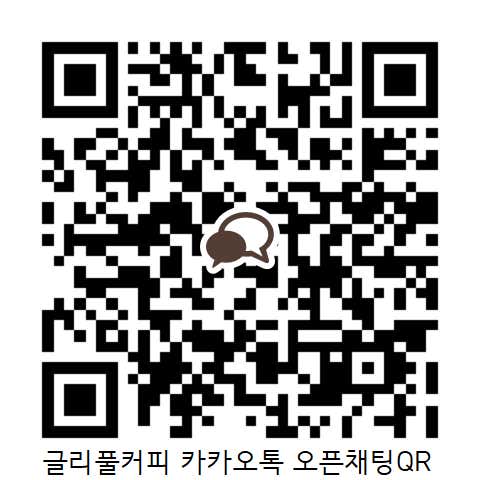 글리풀커피 · 네이버 지도·플레이스 10