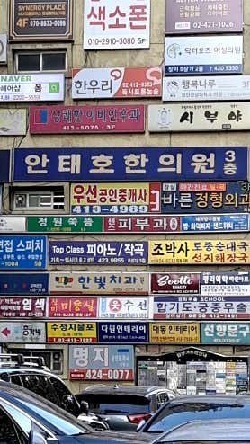 시부야돈까스 사진 4