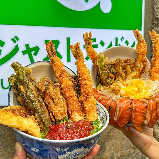 저스트텐동 김포걸포점