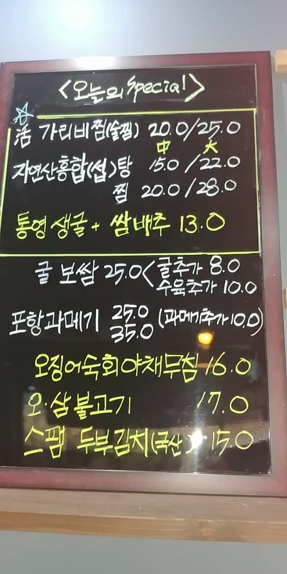 데일리스페셜 메뉴 사진(네이버)