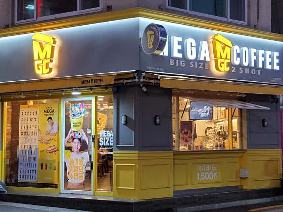 메가MGC커피 뚝섬역점