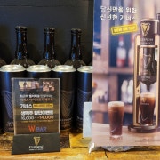 기네스 마이크로드레프트(생맥주)600 메뉴 사진(네이버)