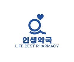 인생약국