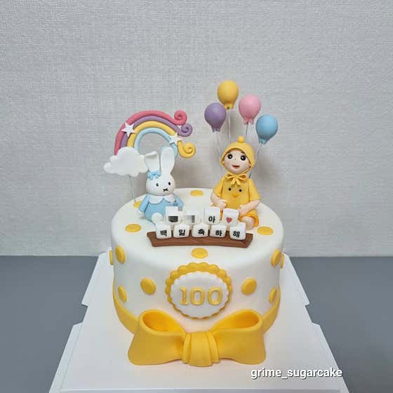 네이버 플레이스 그리메떡 앙금플라워떡케이크 : 네이버