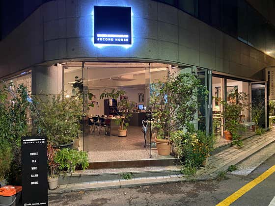 세컨하우스