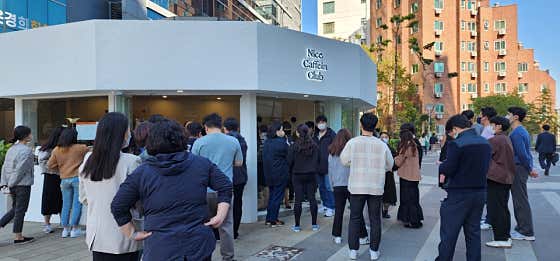 나이스카페인클럽 구로디지털광장점 · 네이버 지도·플레이스 9